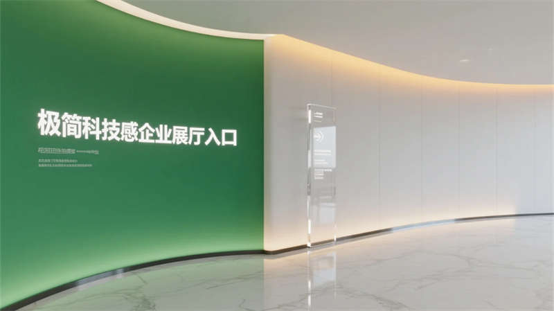 科技绿洲，合肥创新企业办公楼展厅设计效果图