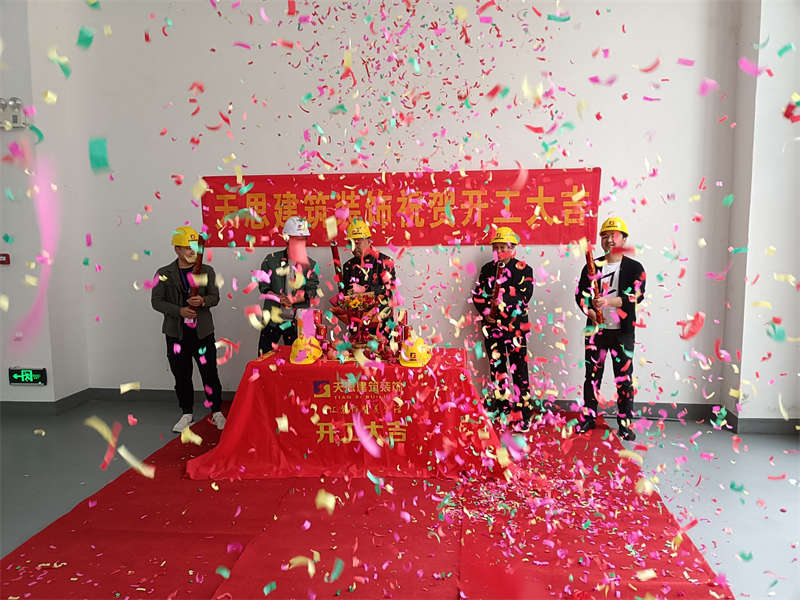 <a href=//nxel.cn/gccf/ target=_blank class=infotextkey>合肥厂房装修</a>