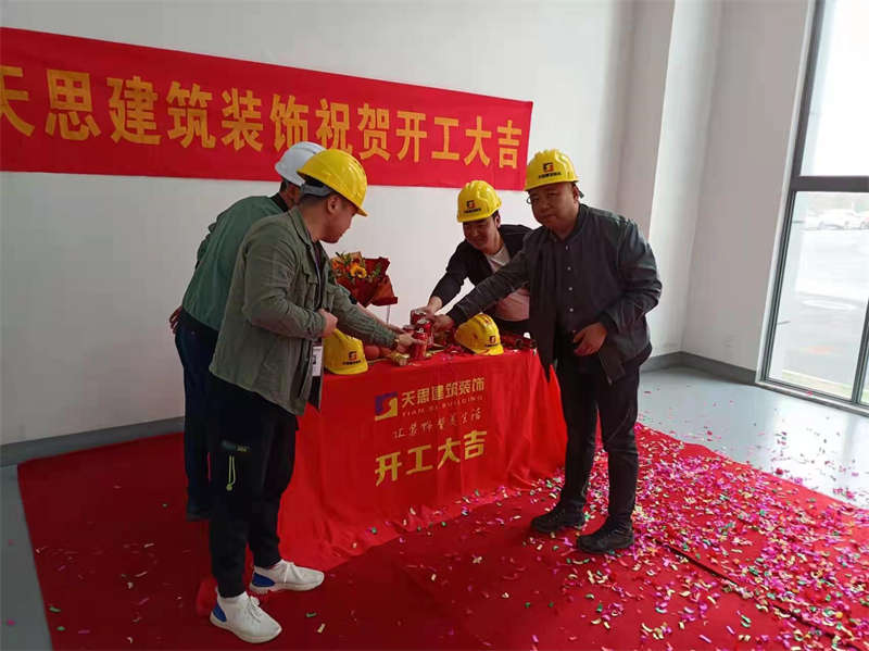 <a href=//nxel.cn/gccf/ target=_blank class=infotextkey>合肥厂房装修</a>