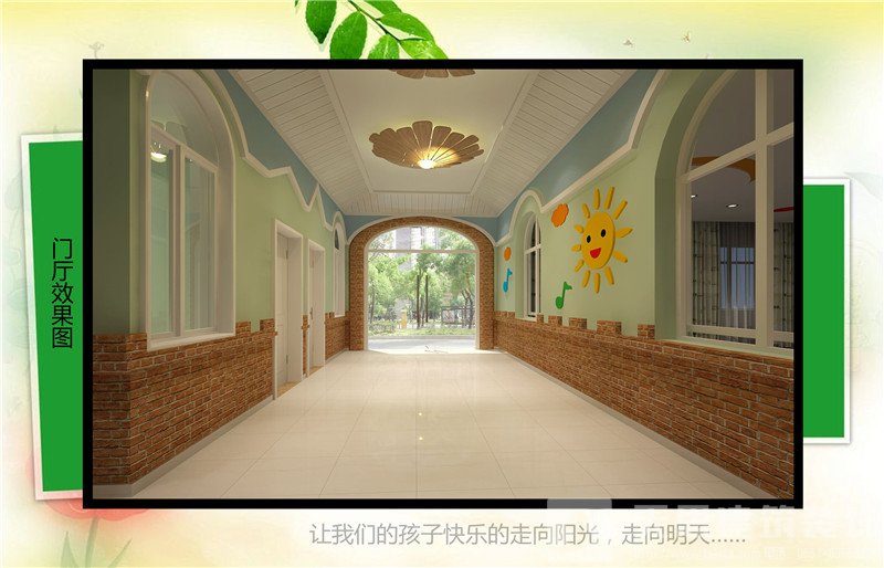 <a href=//nxel.cn/youeryuan/ target=_blank class=infotextkey>合肥幼儿园设计</a>