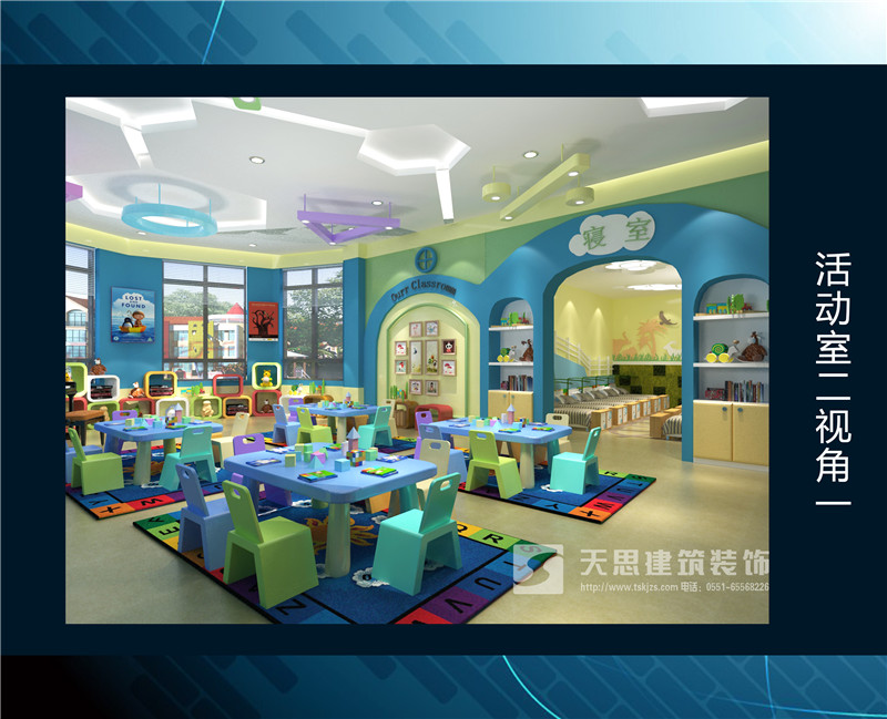 <a href=//nxel.cn/youeryuan/ target=_blank class=infotextkey>合肥幼儿园设计</a>选天思