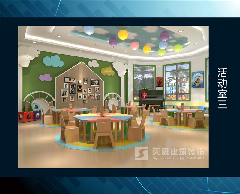 <a href=//nxel.cn/youeryuan/ target=_blank class=infotextkey>合肥幼儿园装修</a>