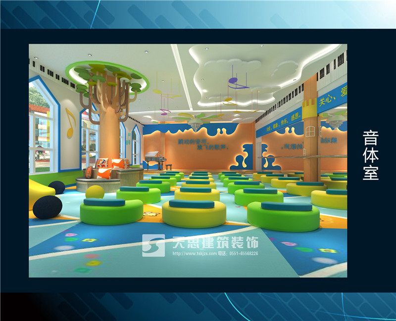 <a href=//nxel.cn/youeryuan/ target=_blank class=infotextkey>合肥幼儿园装修</a>